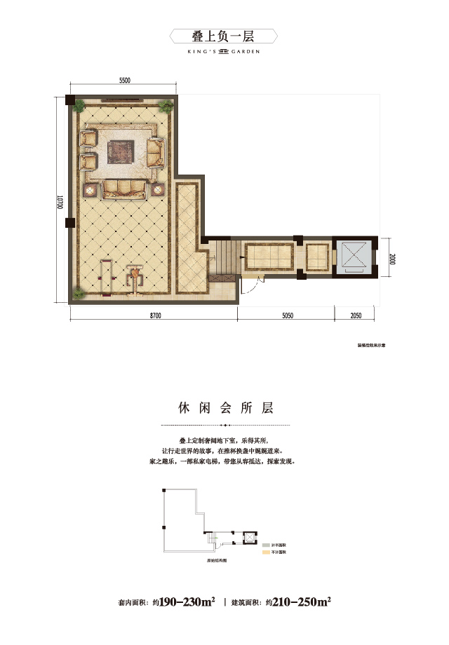 疊上負(fù)一層