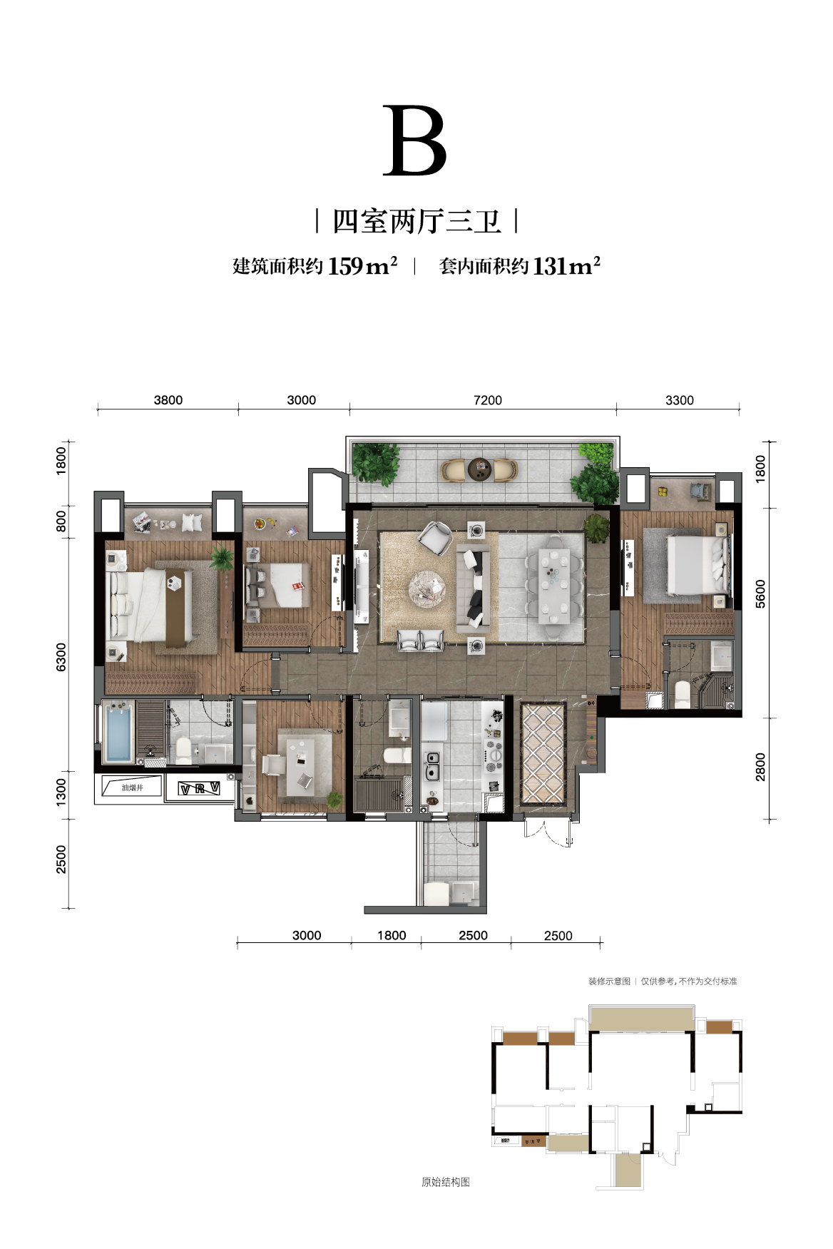 金輝長江銘著高層戶型圖