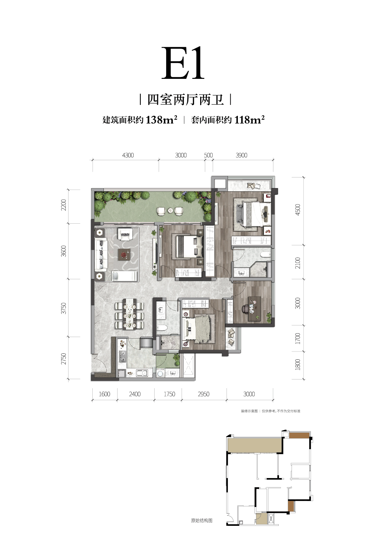 金輝長江銘著高層戶型圖